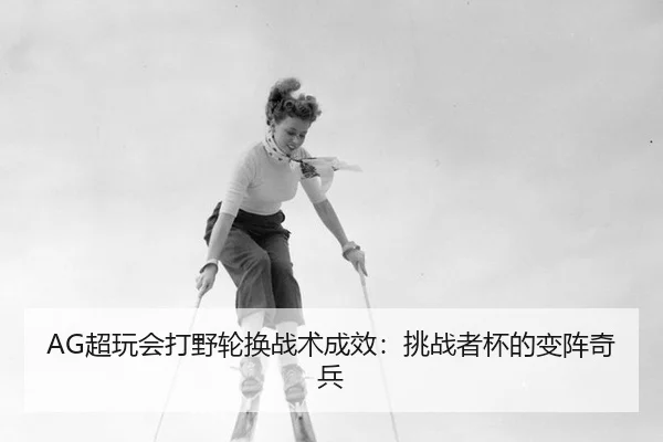 chao-wan-hui-da-ye-lun-huan-zhan-shu-cheng-xiao-tiao-zhan-zhe-bei-de-bian-zhen-qi-bing-3-505.jpg