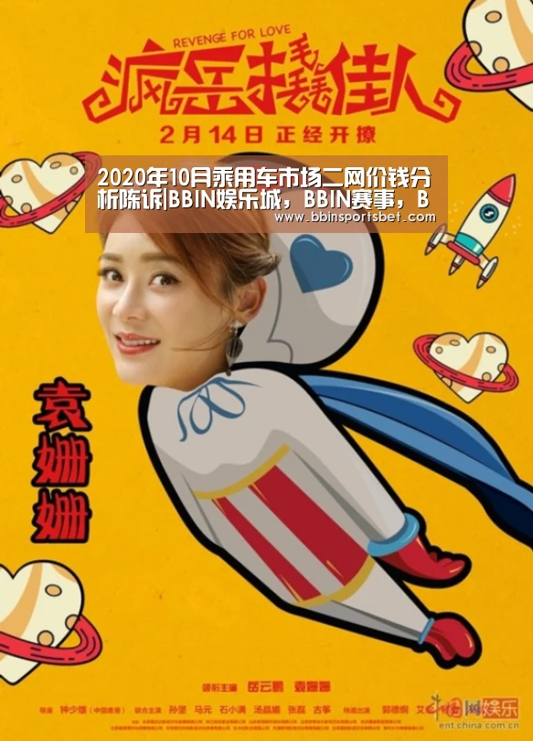 BBIN娱乐城，BBIN赛事，BBIN体育，BBIN电竞