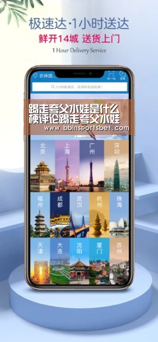 BBIN娱乐城，BBIN赛事，BBIN体育，BBIN电竞
