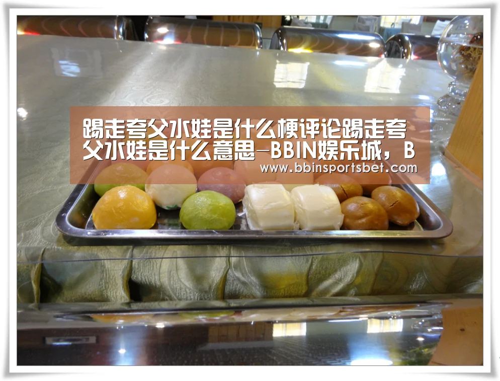 BBIN娱乐城，BBIN赛事，BBIN体育，BBIN电竞
