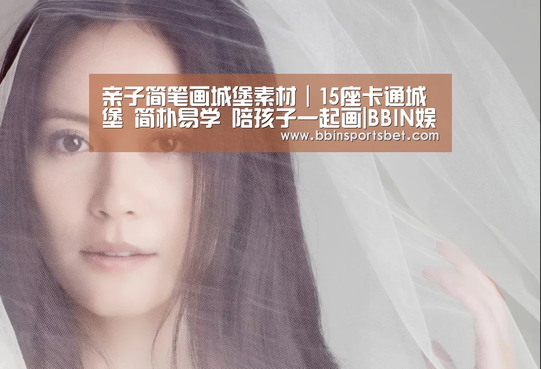 BBIN娱乐城，BBIN赛事，BBIN体育，BBIN电竞
