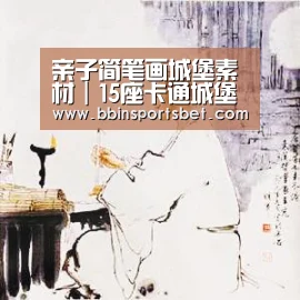BBIN娱乐城，BBIN赛事，BBIN体育，BBIN电竞